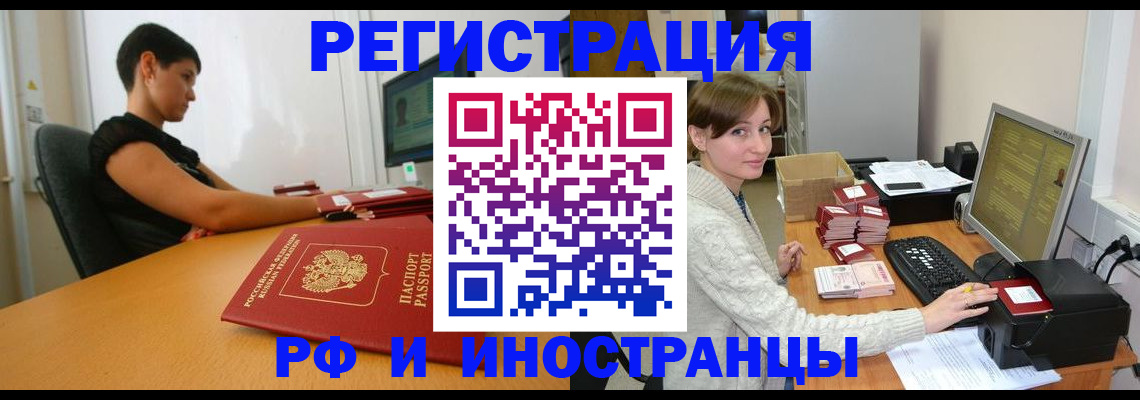 регистрация для дет. сада в Тихорецке