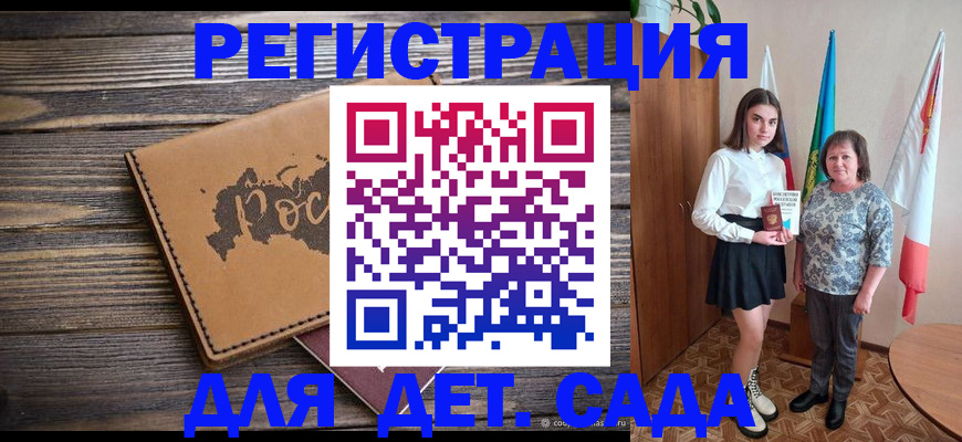 временная регистрация надежно в Тихорецке